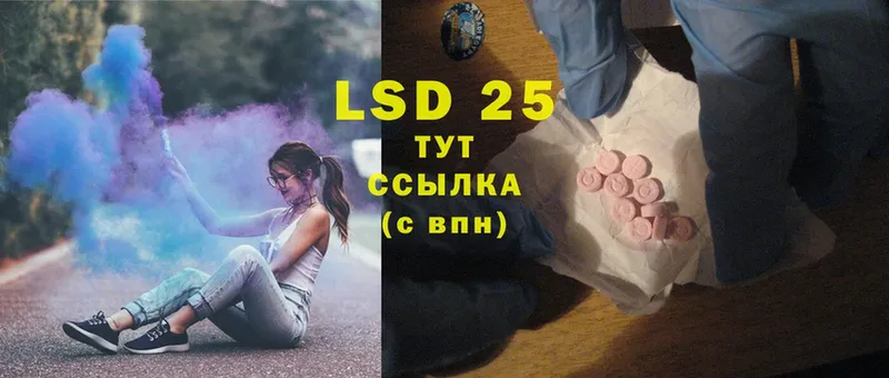 Лсд 25 экстази ecstasy  Калач 